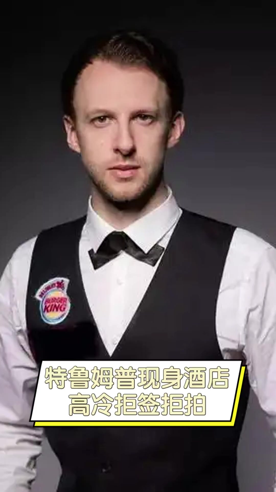 利用定位球