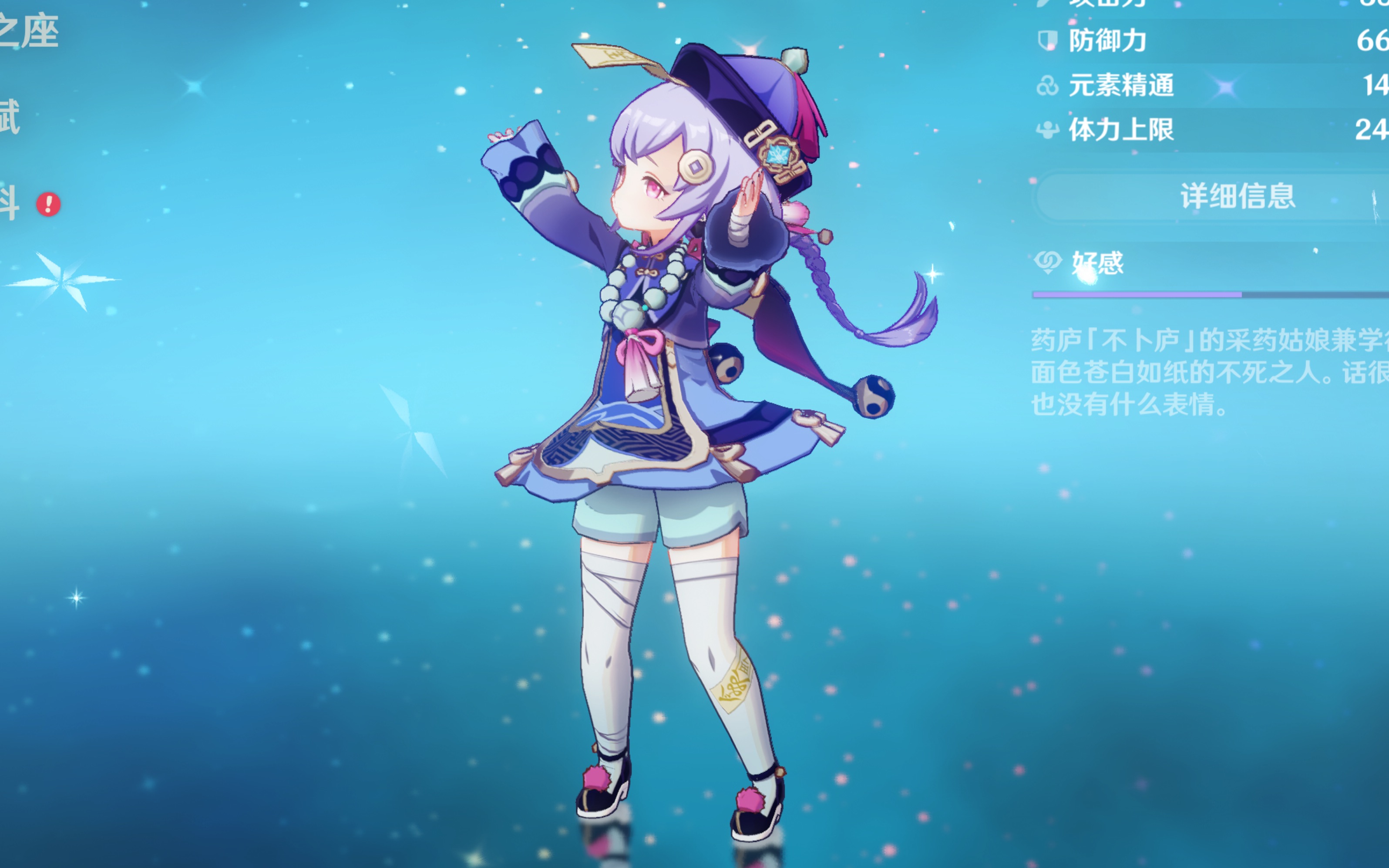 里大师赛的