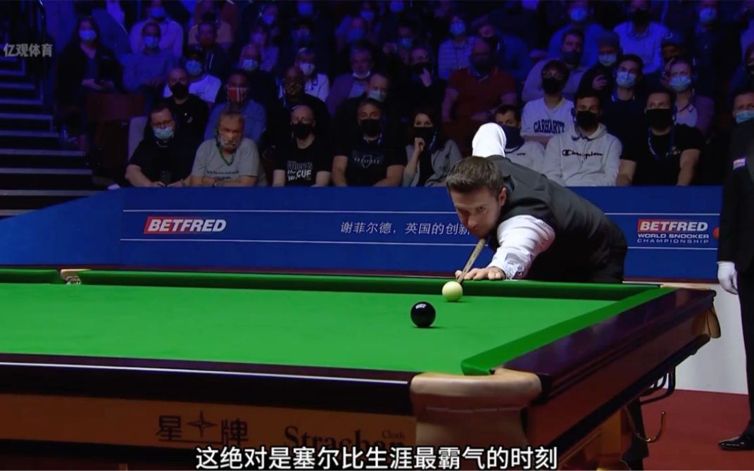 赛的半程淘 赛的半程淘