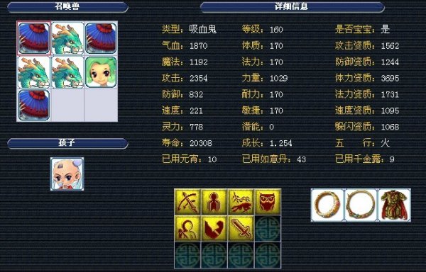 拍卖球衣 拍卖球衣