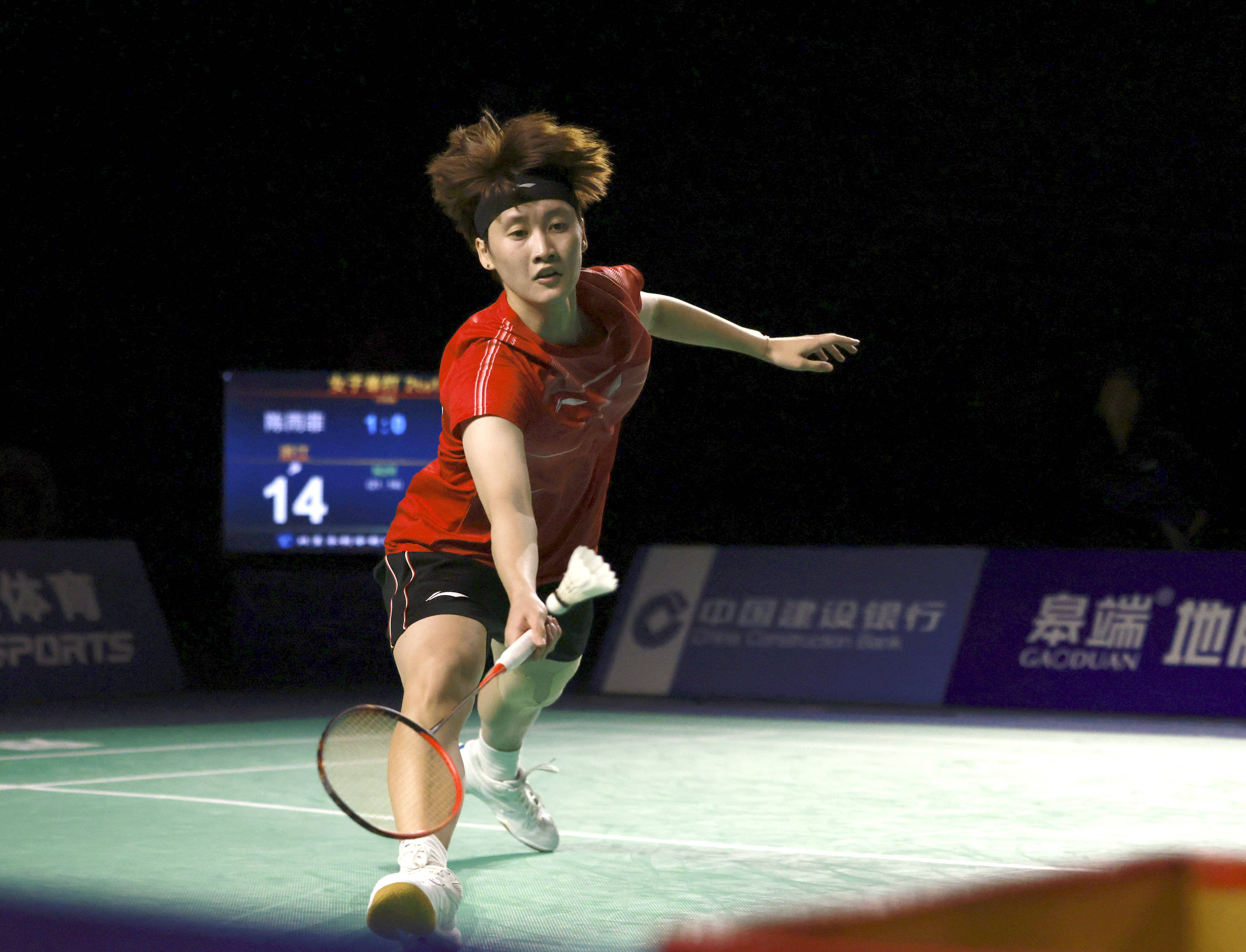 成都蓉城队 成都蓉城队