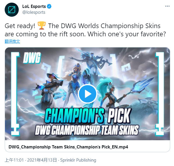 成都蓉城队 成都蓉城队