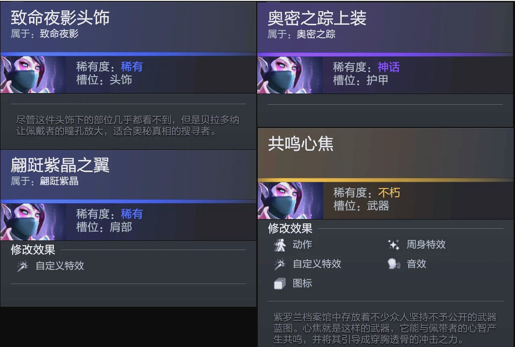 次有威胁的 次有威胁的