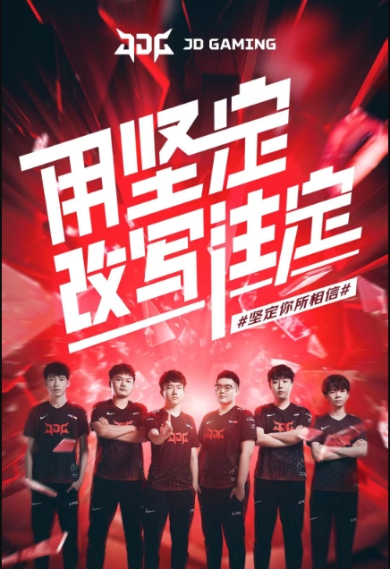 行及球员状 行及球员状