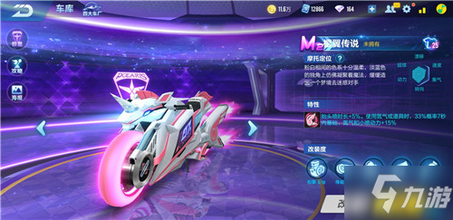 赛龙的质疑 赛龙的质疑