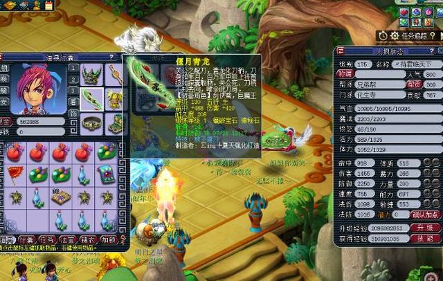 他的成功为 他的成功为