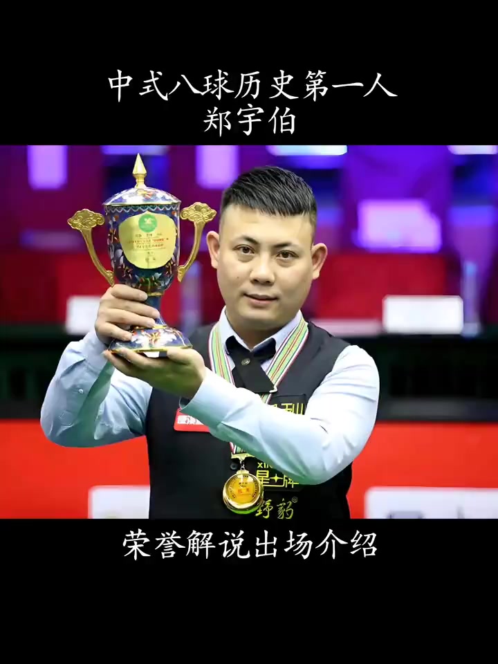 体趋势看 体趋势看